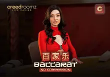 No Commission Baccarat C