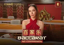 No Commission Baccarat E