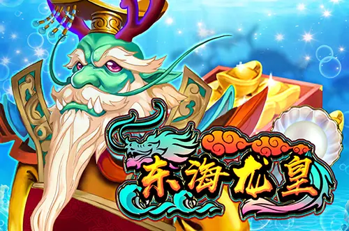 East Sea Dragon King