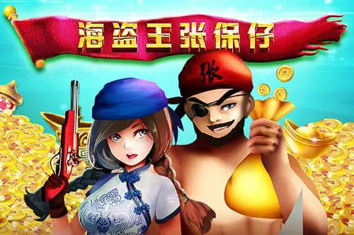 Pirate From the East