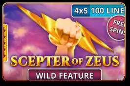 Scepter of Zeus - Spin City - Namibia